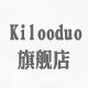 kilooduo旗舰店