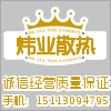 执念白头偕老