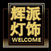 hui20040354