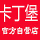 回力中国风