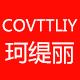 covttliy珂缇丽旗舰店