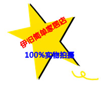 伊舊簡簞商貿