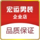 百利威服饰贸易有限公司