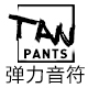 弹力音符企业店