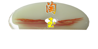 b边草c