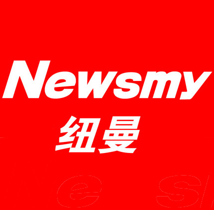纽曼清音专卖店