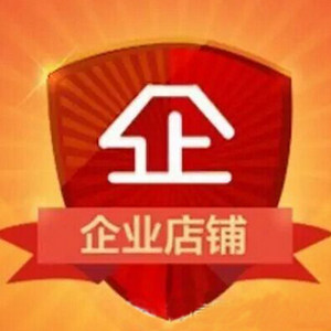 清河县电子商务有限公司