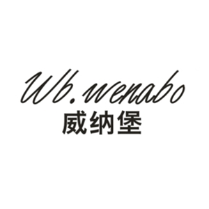 晨博思远贸易有限公司