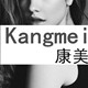 康美时装壹分店