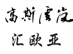 z18926875258
