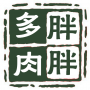 会杀人的宝宝
