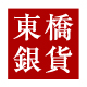黄迅伟