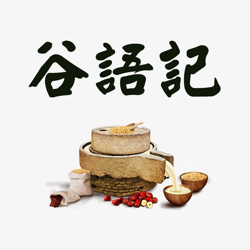 蒲公英的爱妮妮