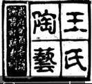 dmj波霸
