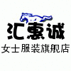 hwe约定