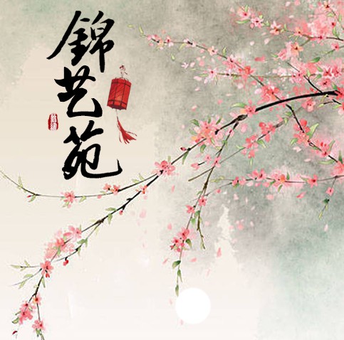 范晨聪123