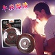 aihenqingchou99