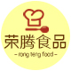 荣腾食品