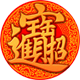 龙世家2011