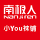 倾悠电商企业店