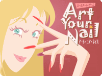 美甲驿站企业店