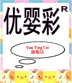 优婴彩旗舰店