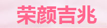 菩提树下的黑兔