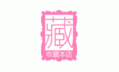 小涛涛的百宝屋1511