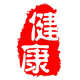 健康易购网店
