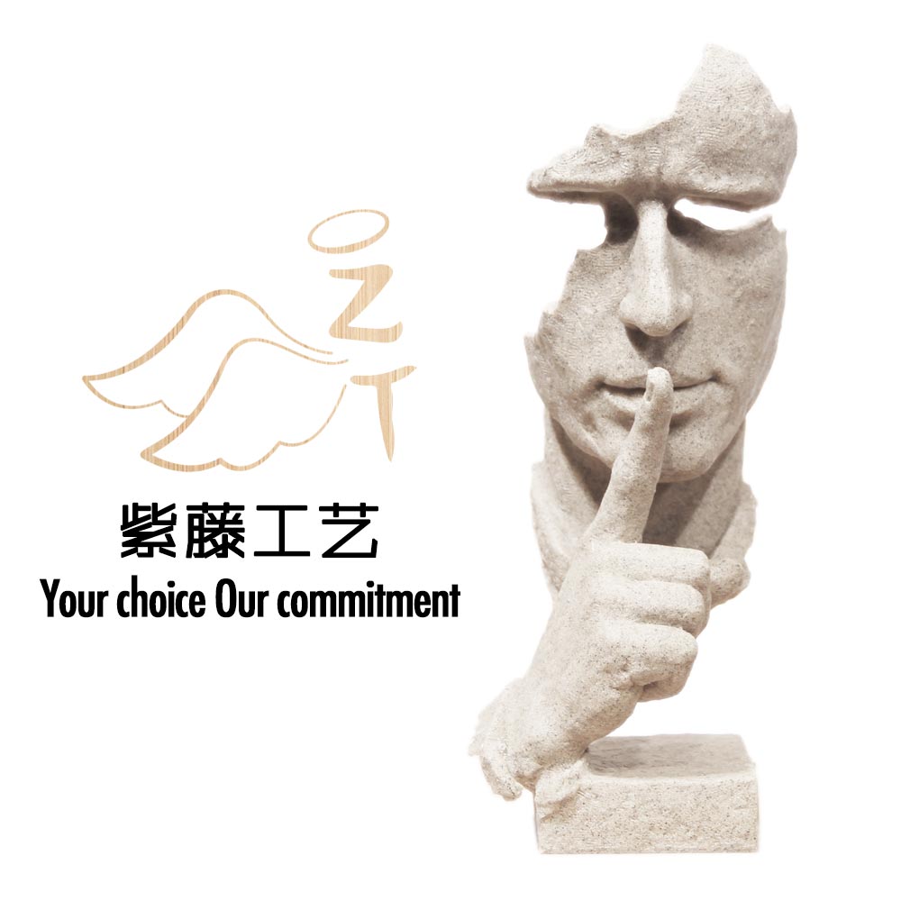 紫藤工艺店