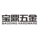 宝鼎五金企业直销店