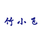 hufei566