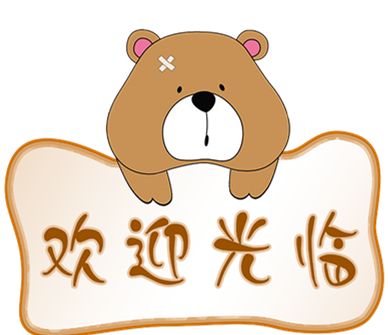 一月天晴12