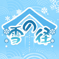 花颜姬