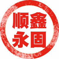 顺鑫车品汇