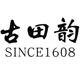 古田红曲企业店