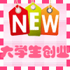 forevery可可美美