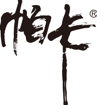 普洱优品茶树良种茶叶