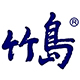 大连竹岛食品