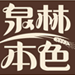 爱你宝贝905