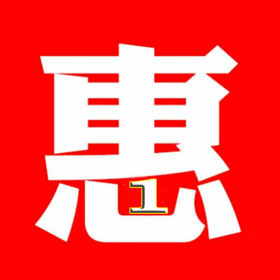 秀春明品