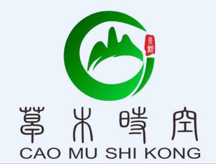 深圳草木时空