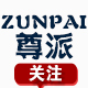 zunpai广黔专卖店