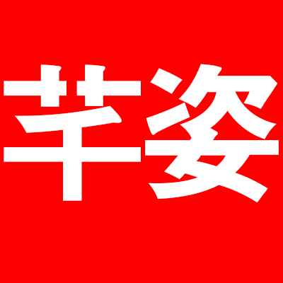 淘购族