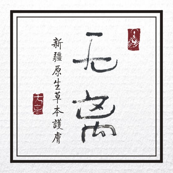 日出生物