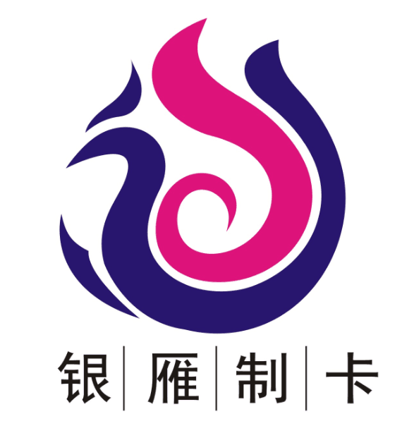 银雁制卡