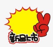 太阳系暖男丶