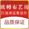 shijinjiao