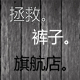 晚星3366