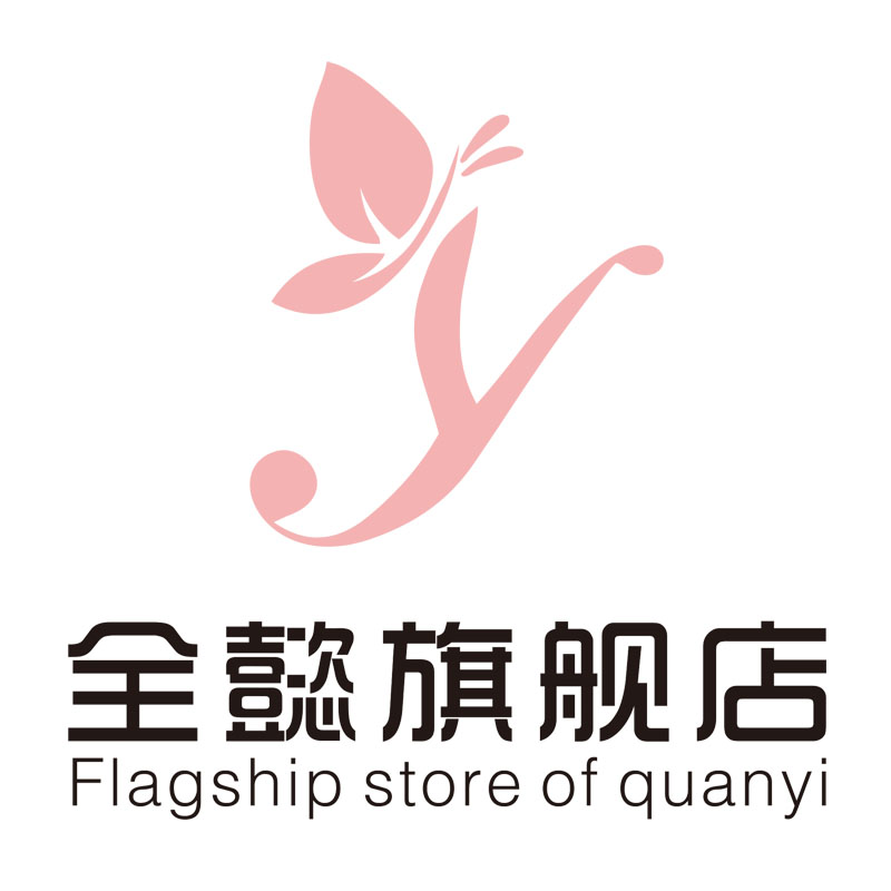 全懿旗舰店